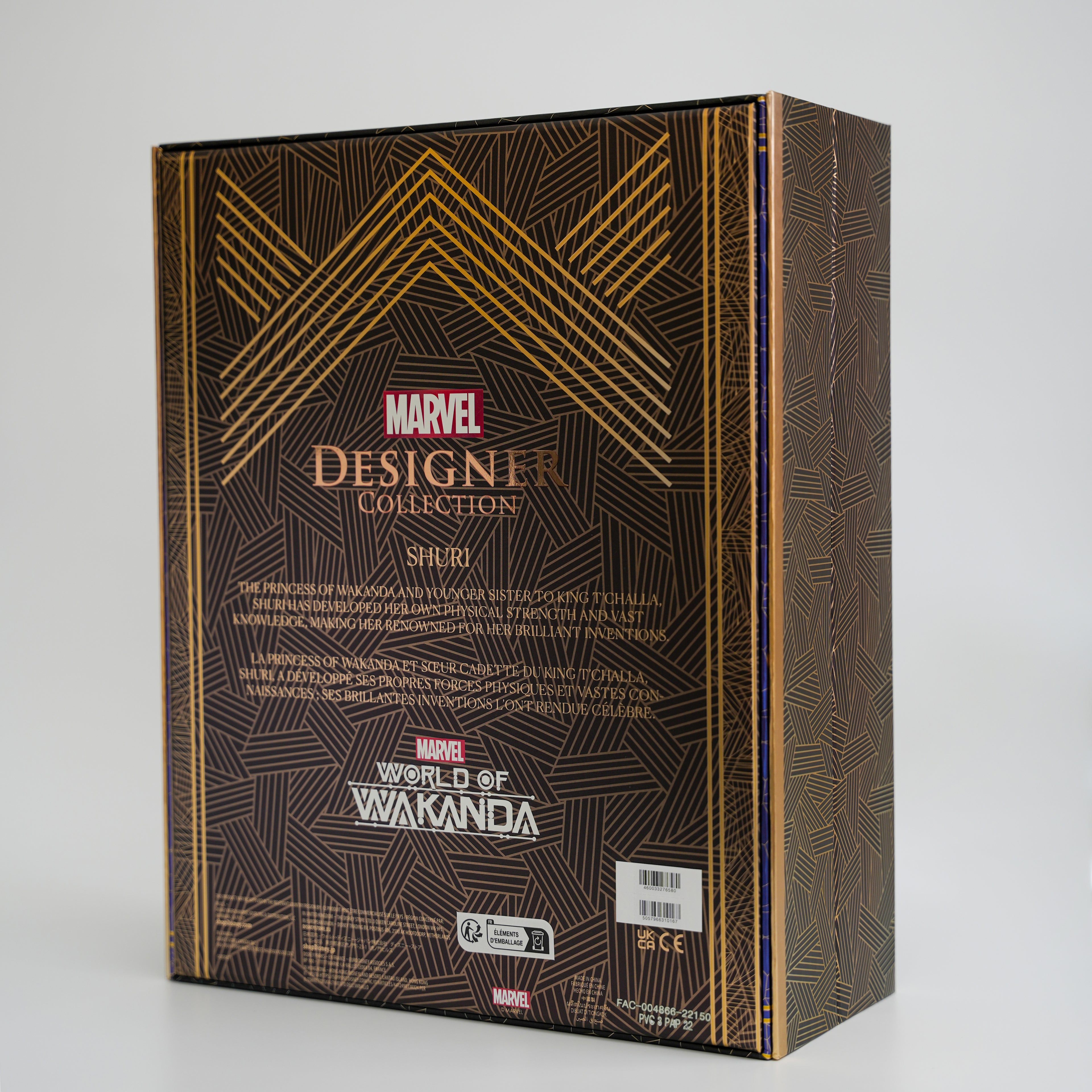 Disney Store Shuri Limited Edition Doll, Black Panther: World of Wakanda