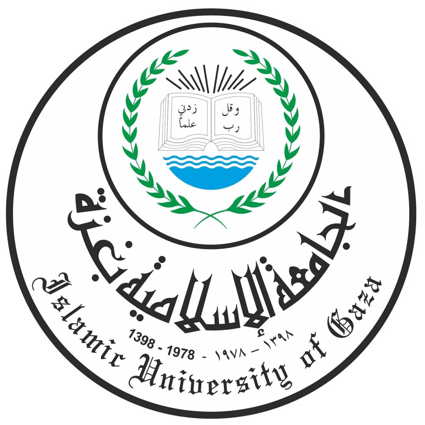 تمديد التسجيل في احتفالات التخرج بالجامعة الإسلامية بغزة ليومين فقط