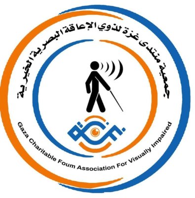 جمعية منتدى غزة لذوي الإعاقة البصرية