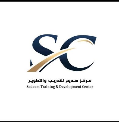 Sadeem Training & Development Center