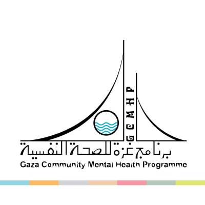 جمعية برنامج غزة للصحة النفسية