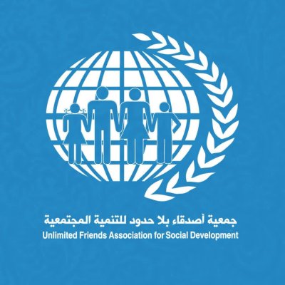 جمعية أصدقاء بلا حدود للتنمية المجتمعية (UFA)