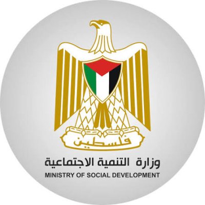 وزارة التنمية الاجتماعية