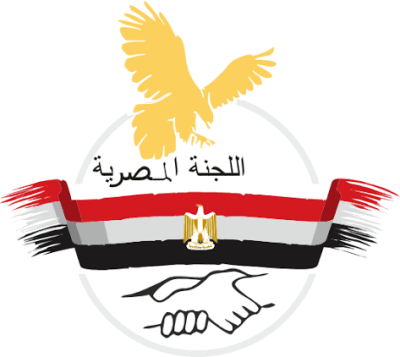 اللجنة المصرية للإغاثة في قطاع غزة