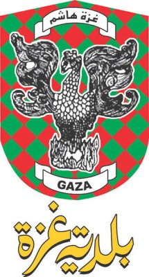 بلدية غزة