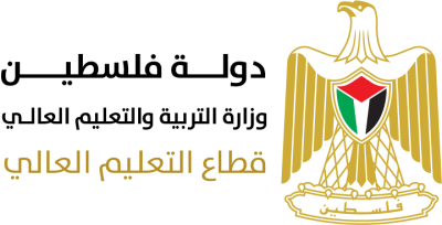 وزارة التربية والتعليم العالي - فلسطين