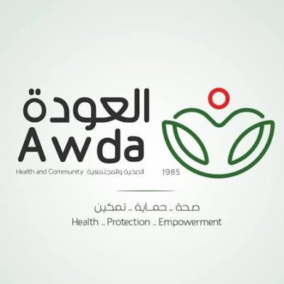 جمعية العودة الصحية. المجتمعية