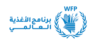 برنامج الغذاء العالمي (WFP)